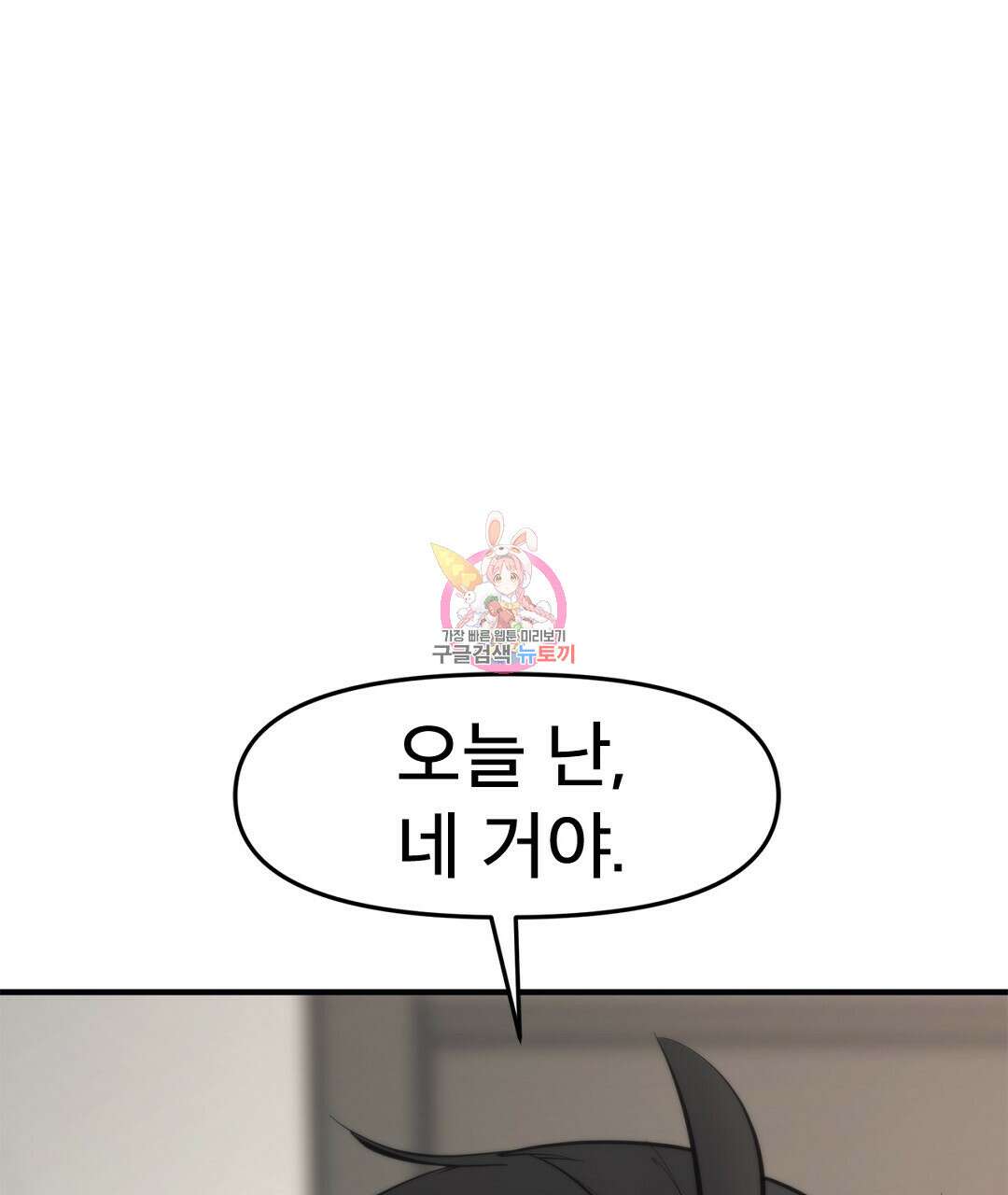 테이크 오프 시즌2 4화 1