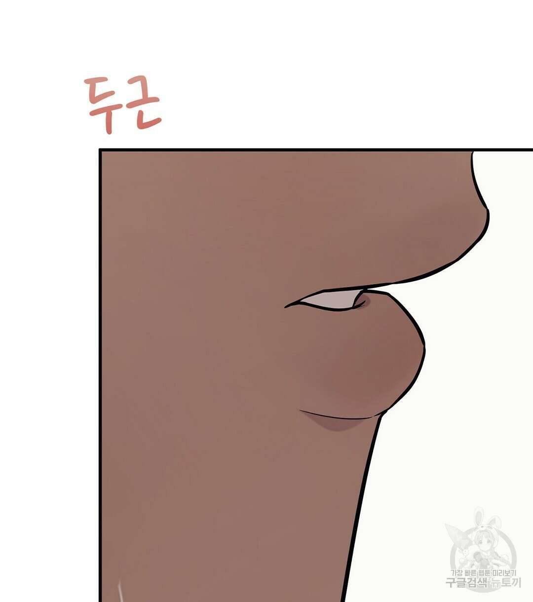 테이크 오프 시즌2 4화 6
