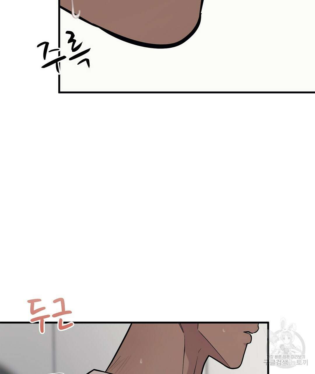 테이크 오프 시즌2 4화 7