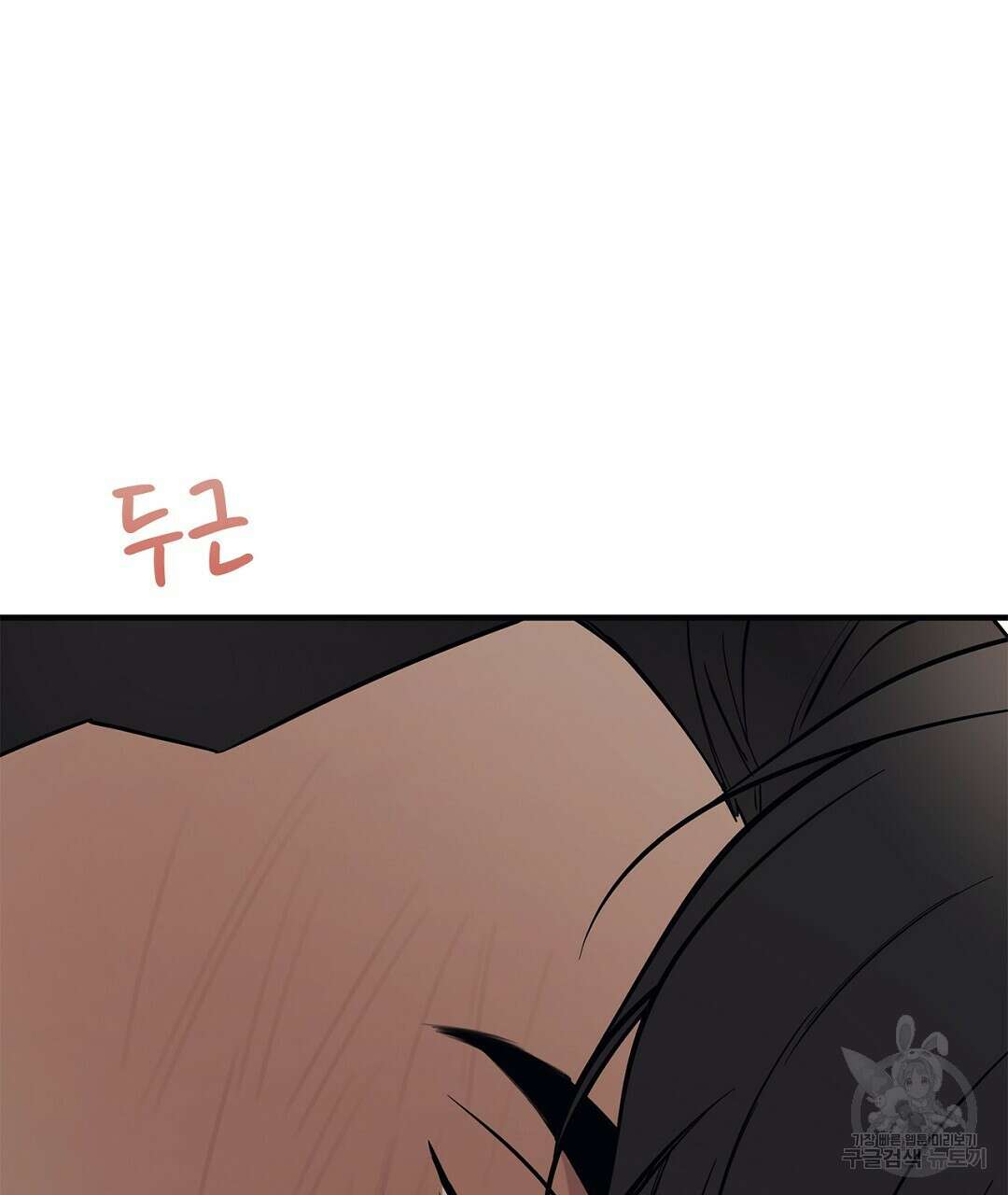 테이크 오프 시즌2 4화 11