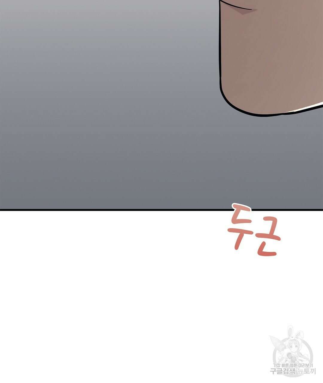 테이크 오프 시즌2 4화 13
