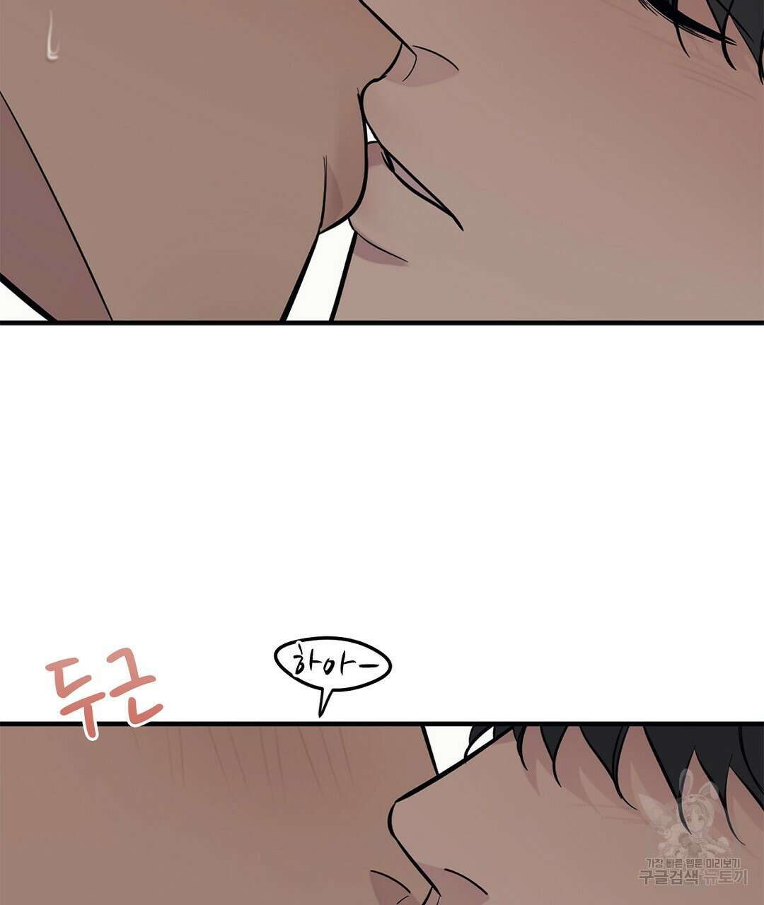 테이크 오프 시즌2 4화 17