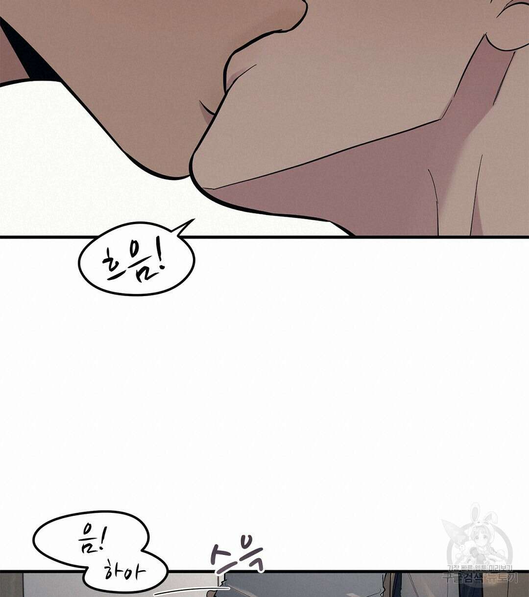 테이크 오프 시즌2 4화 20