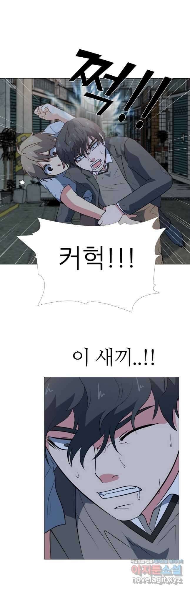 고교최강 113화 5