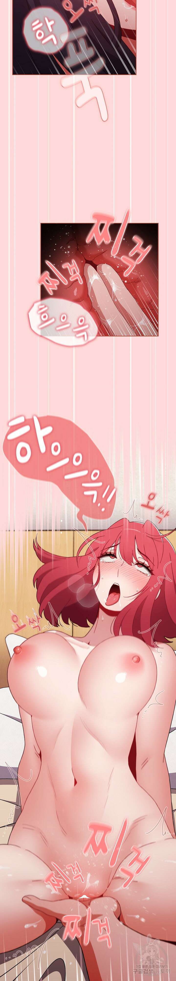 자취방 누나들 62화 8