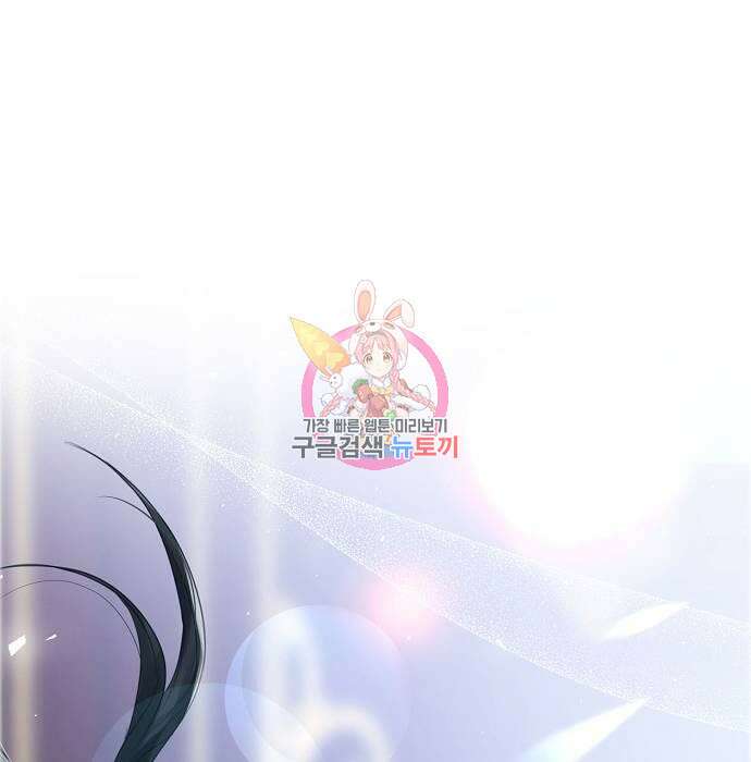 황후 자리를 버리겠습니다 9화 1