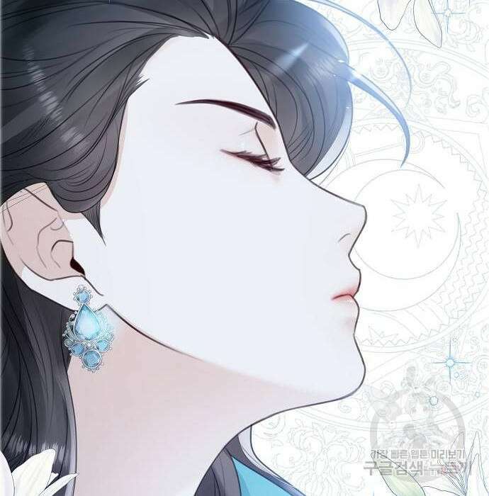 황후 자리를 버리겠습니다 9화 4