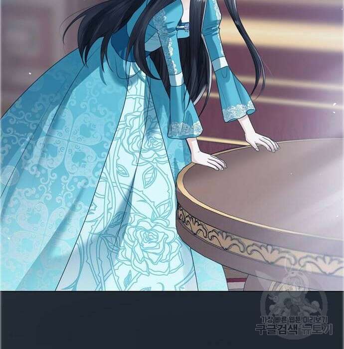 황후 자리를 버리겠습니다 9화 8