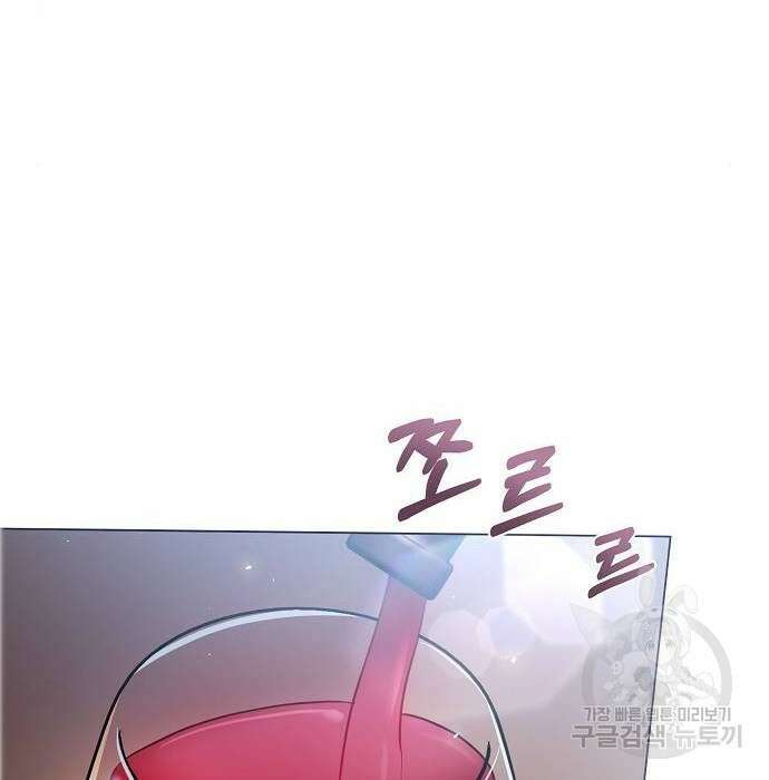 황후 자리를 버리겠습니다 9화 13
