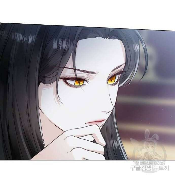 황후 자리를 버리겠습니다 9화 17
