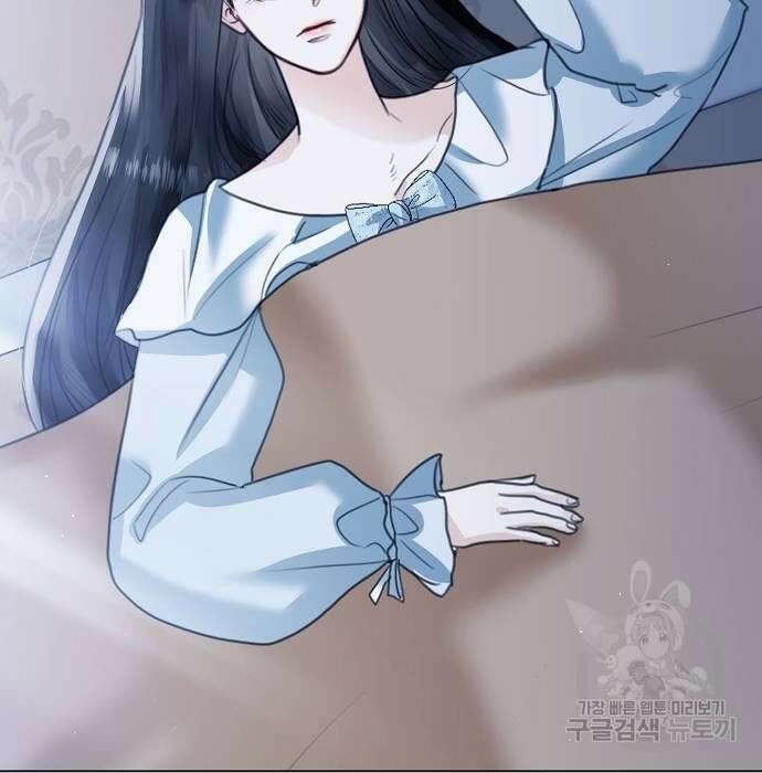 황후 자리를 버리겠습니다 9화 23