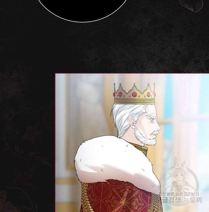 황후 자리를 버리겠습니다 9화 27