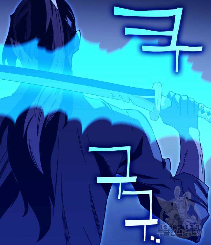 엑스애쉬 78화 102
