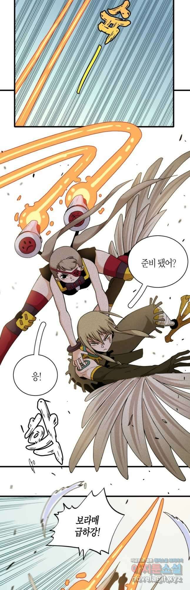 멸망한 세계를 되살리는 방법 118화 2