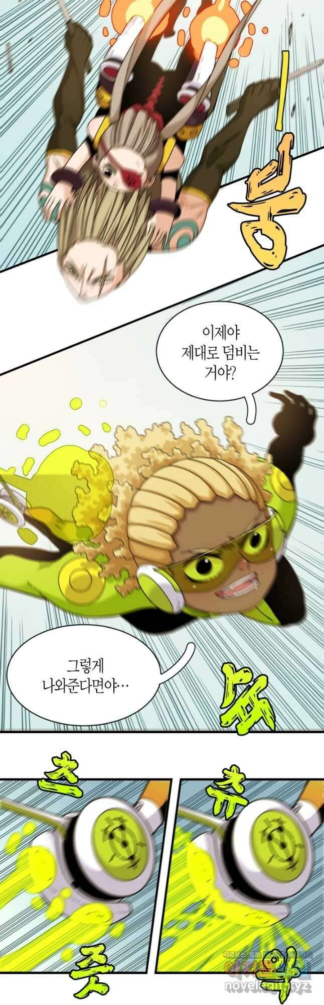 멸망한 세계를 되살리는 방법 118화 3