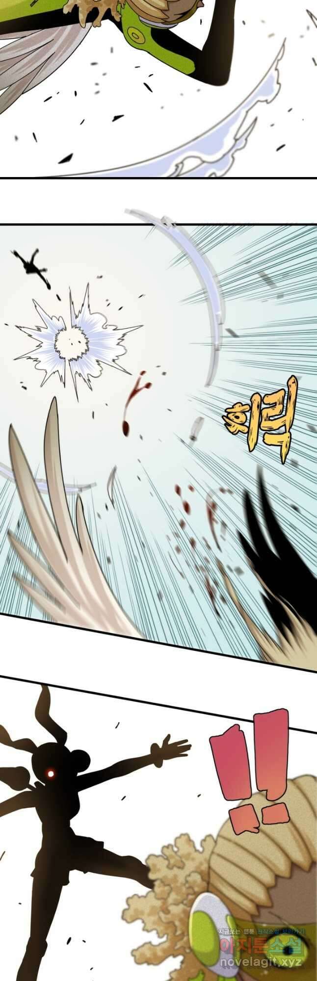 멸망한 세계를 되살리는 방법 118화 6
