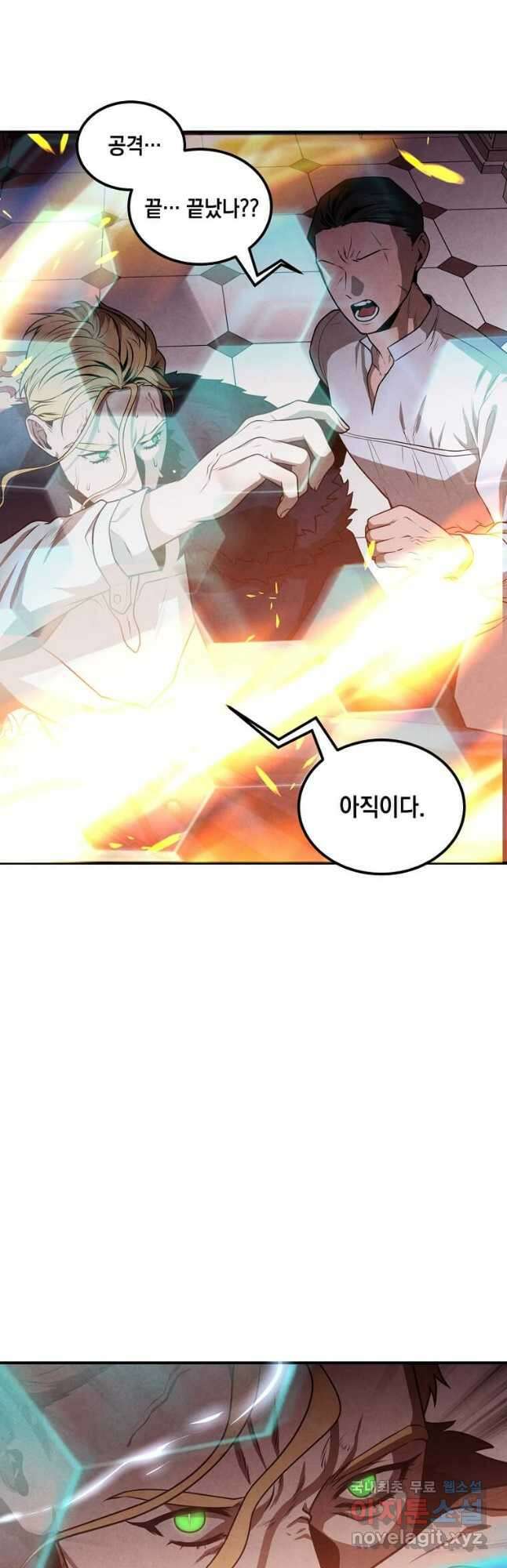 후작가의 역대급 막내아들 63화 10