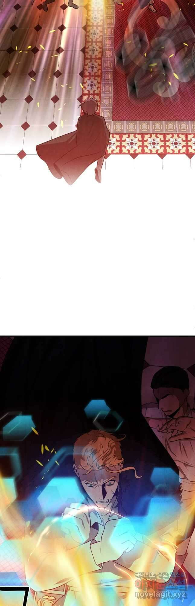 후작가의 역대급 막내아들 63화 12