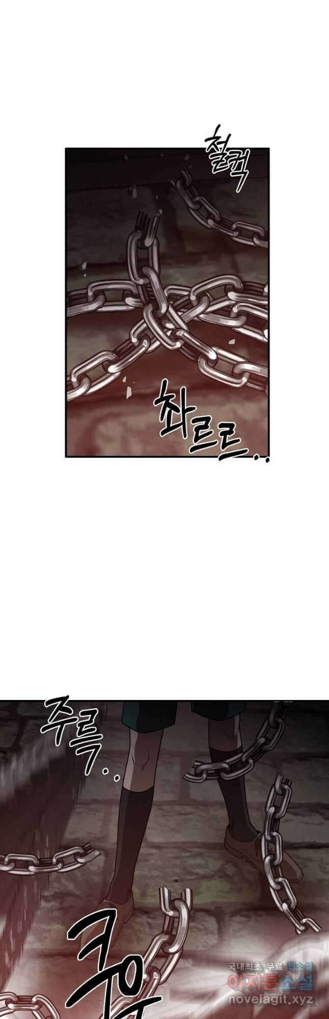 후작가의 역대급 막내아들 63화 41