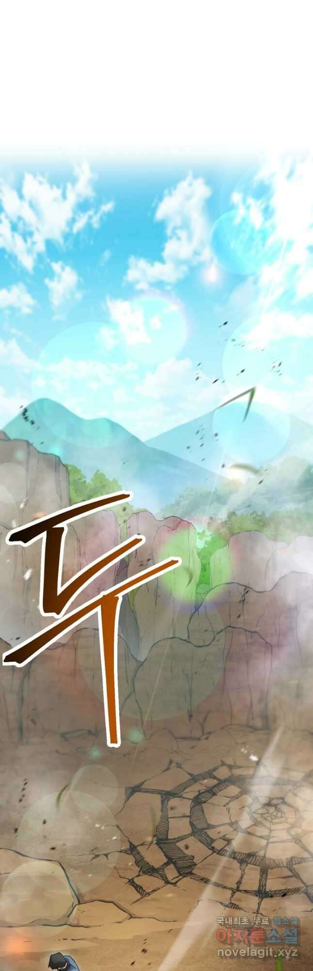더 라이브-146화 12