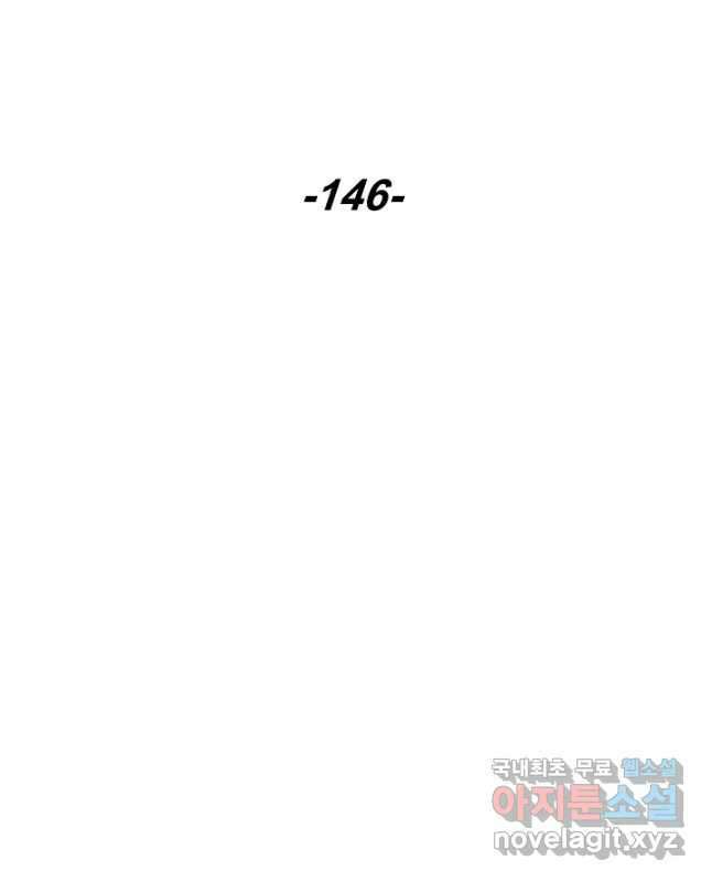 더 라이브-146화 15