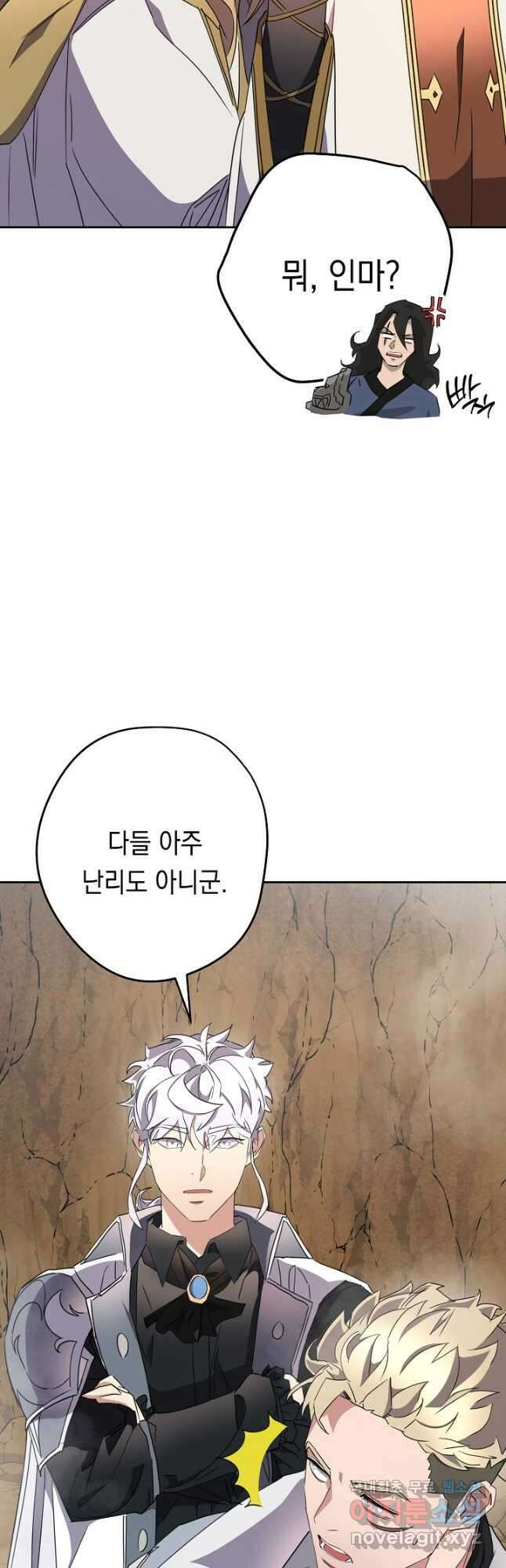 더 라이브-146화 20