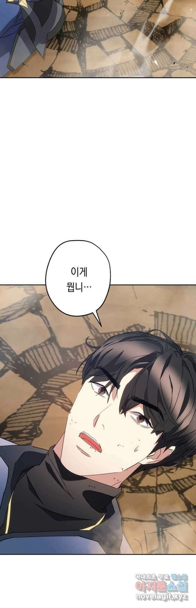 더 라이브-146화 23
