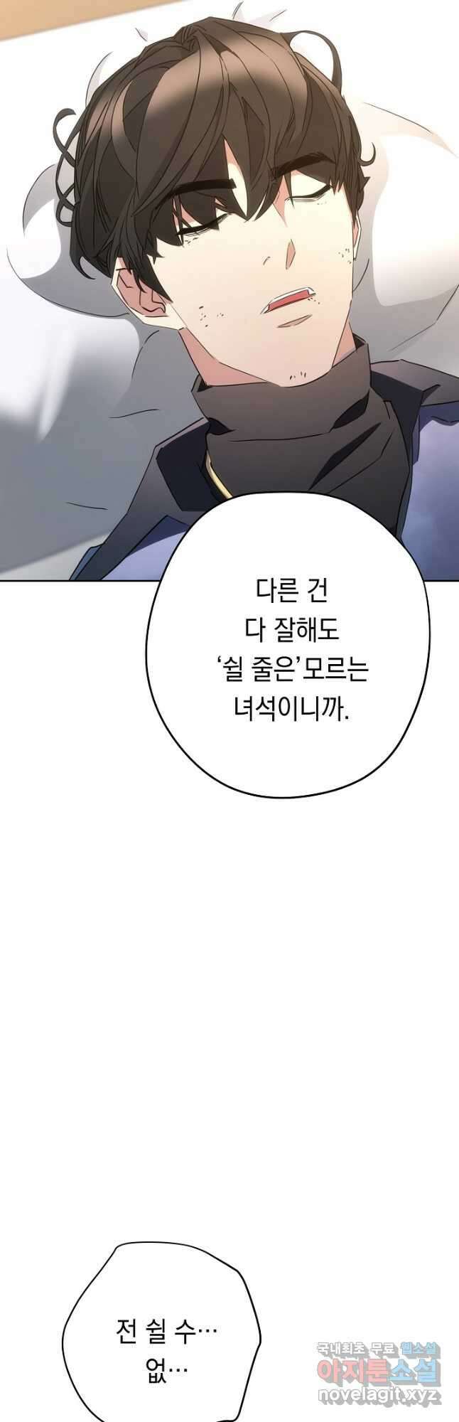 더 라이브-146화 30