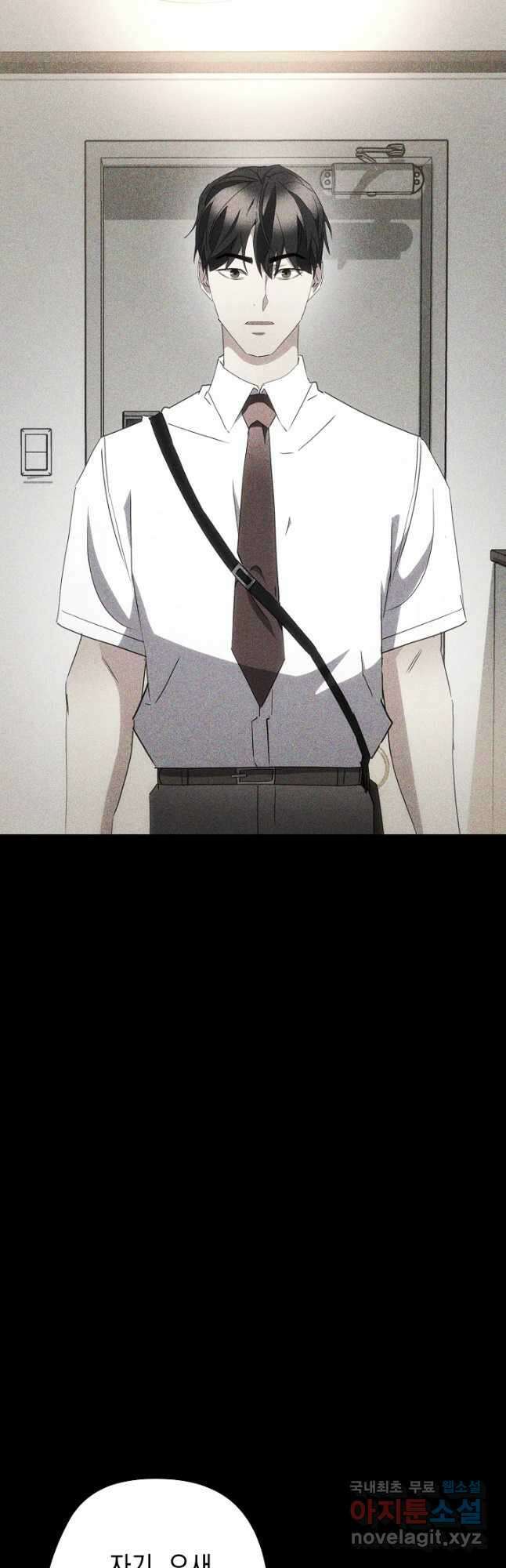 더 라이브-146화 34