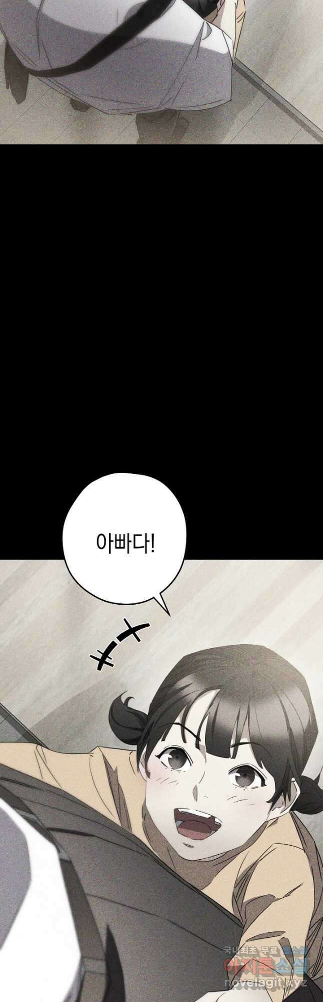 더 라이브-146화 43