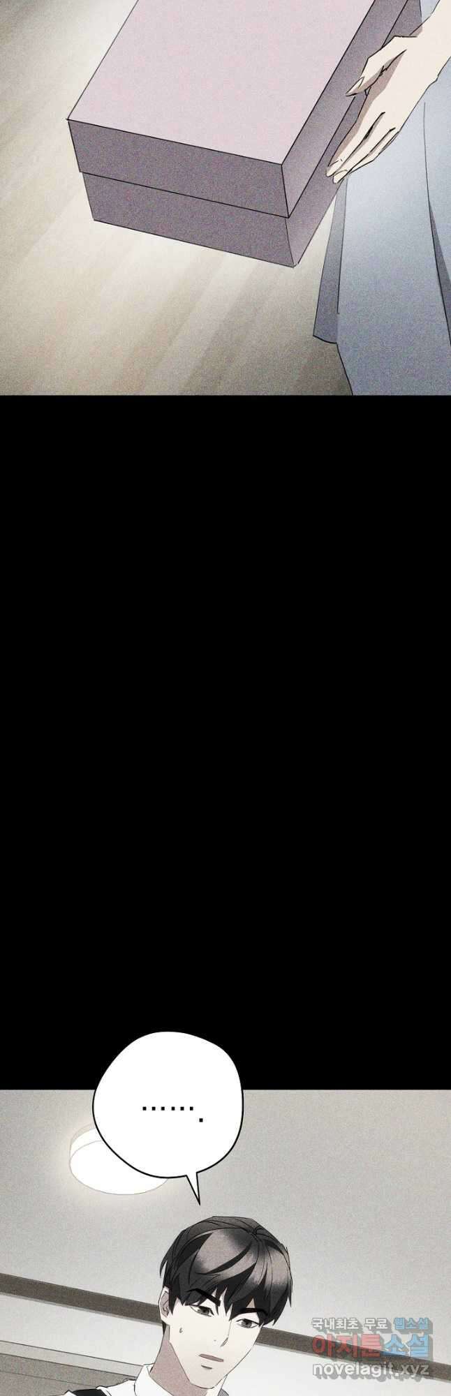 더 라이브-146화 47