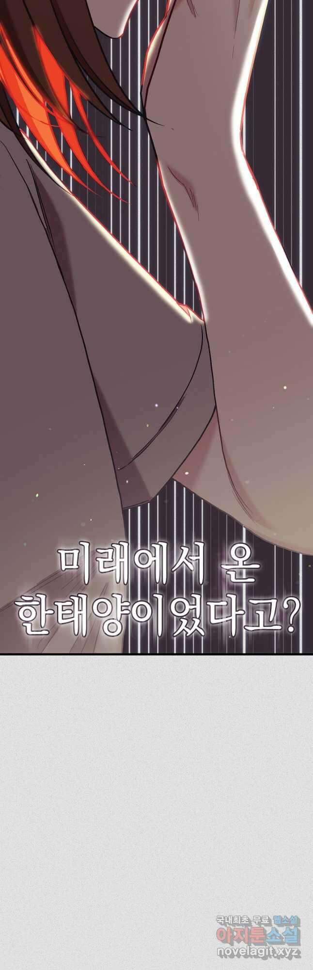 두 번째 남편 60화 32