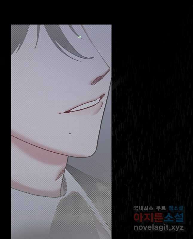 두 번째 남편 60화 45