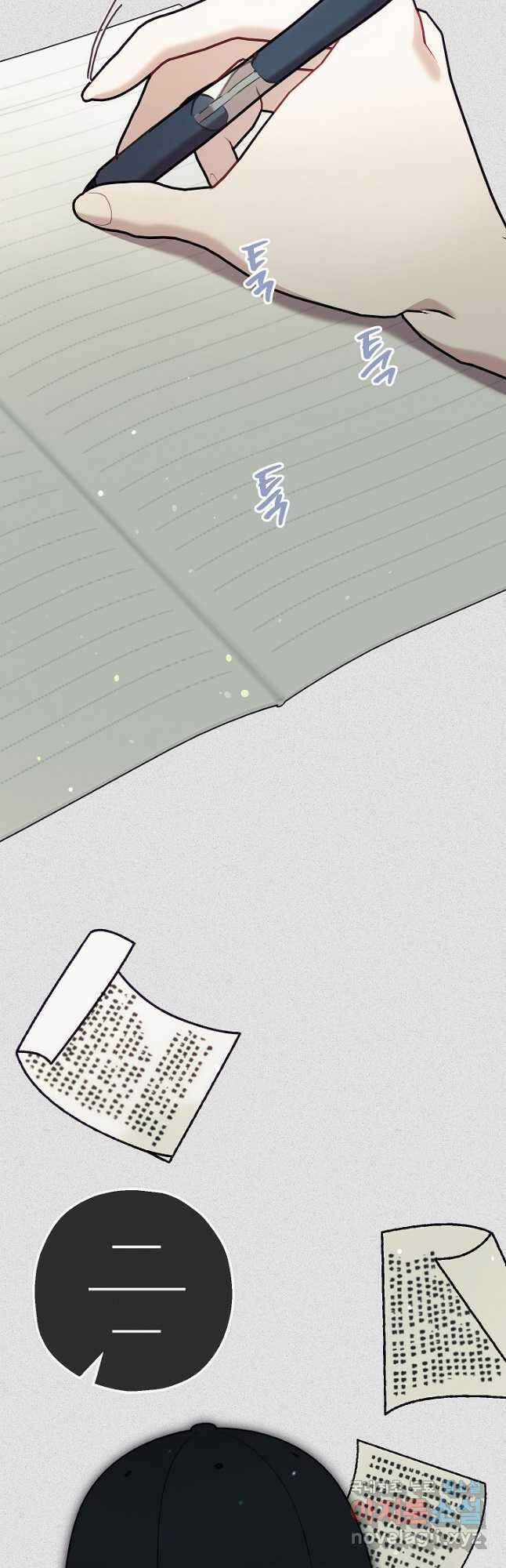 두 번째 남편 60화 63