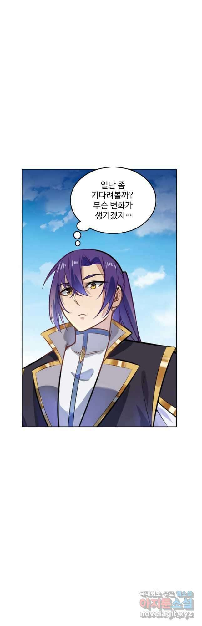 백련성신 884화 8