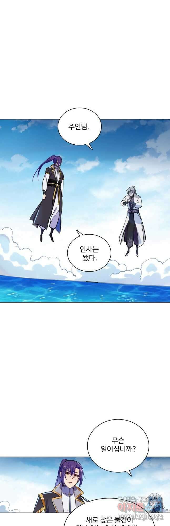 백련성신 884화 13