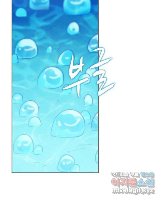 백련성신 884화 15