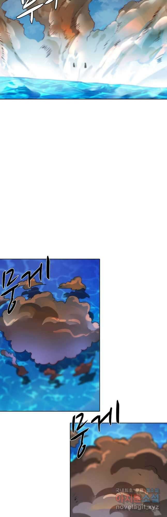 백련성신 884화 17