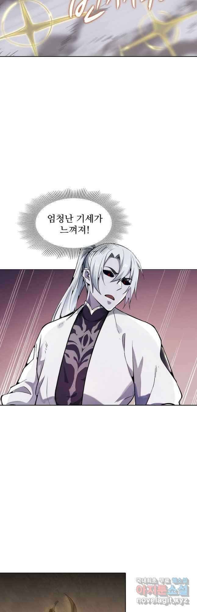 백련성신 884화 31