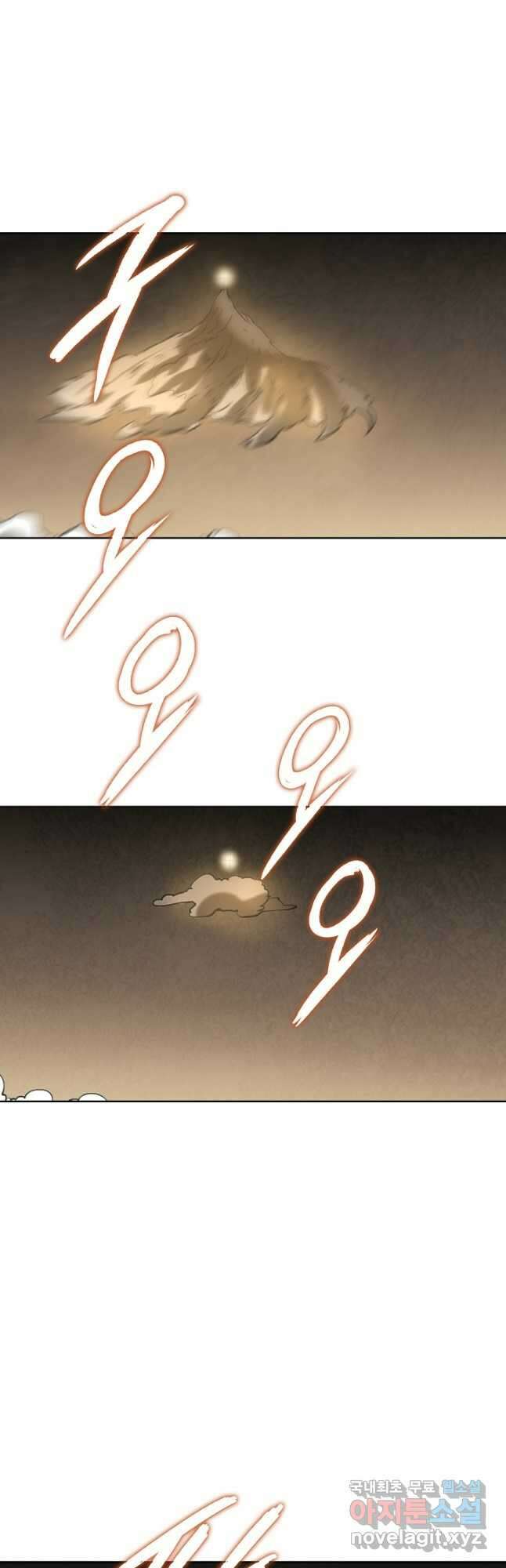백련성신 884화 33
