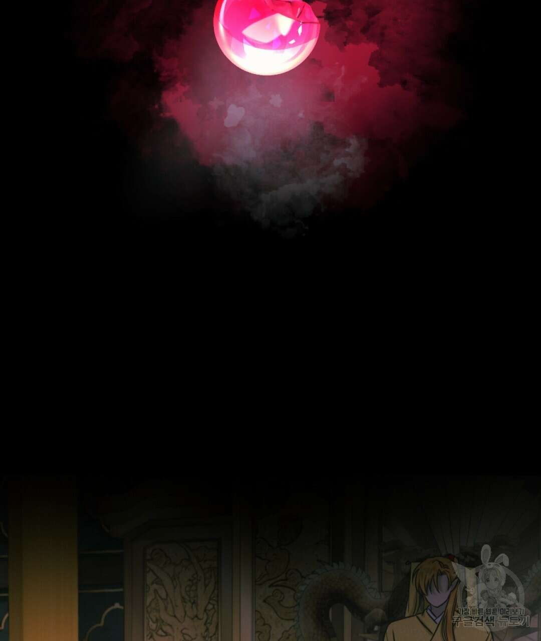 밀토담 34화 2