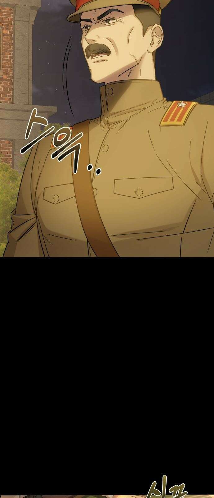 갬블링 1945 프롤로그 6