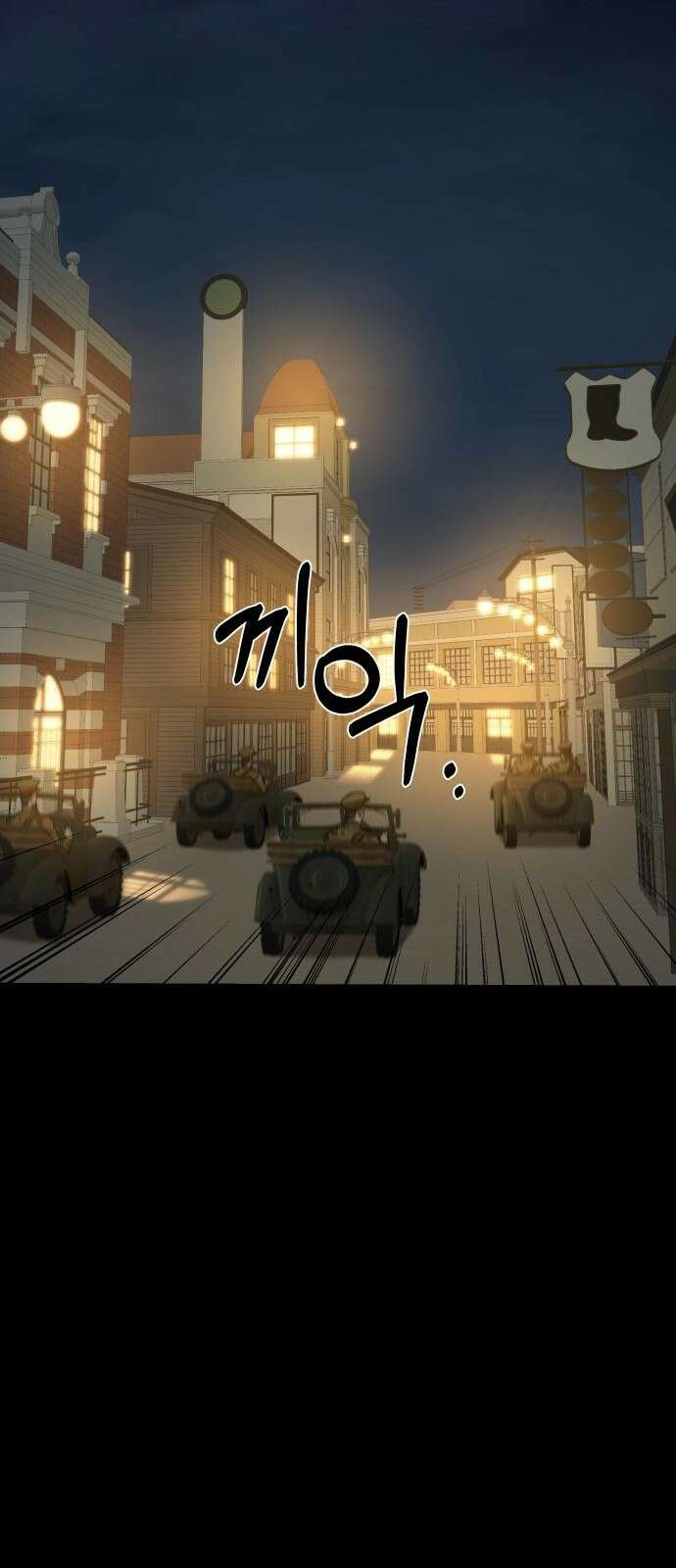 갬블링 1945 프롤로그 23