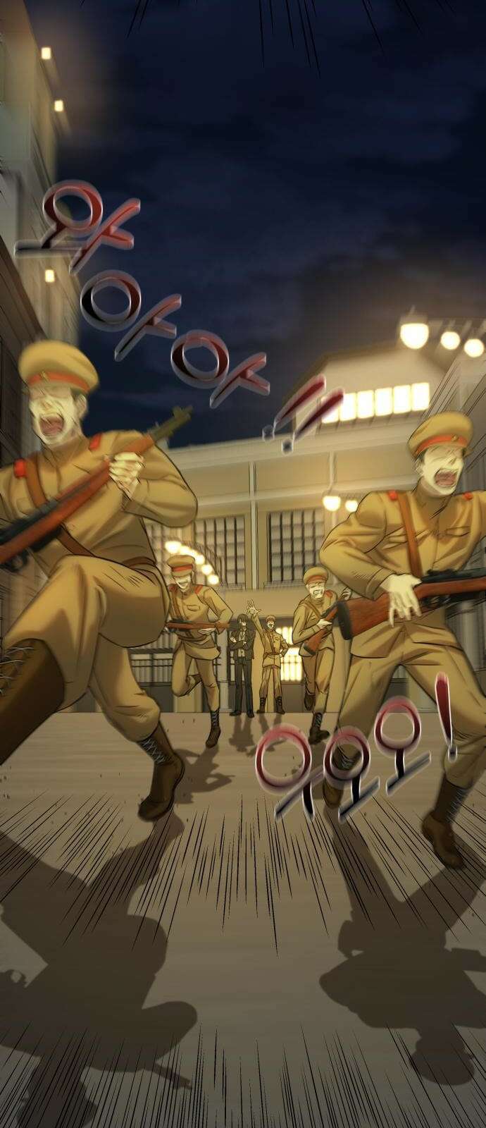 갬블링 1945 프롤로그 30