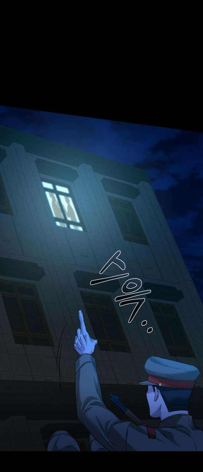 갬블링 1945 프롤로그 34