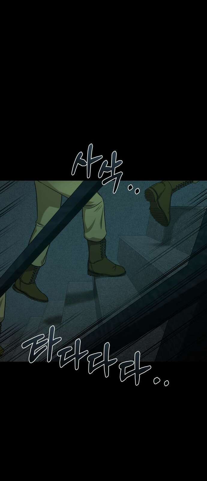 갬블링 1945 프롤로그 35