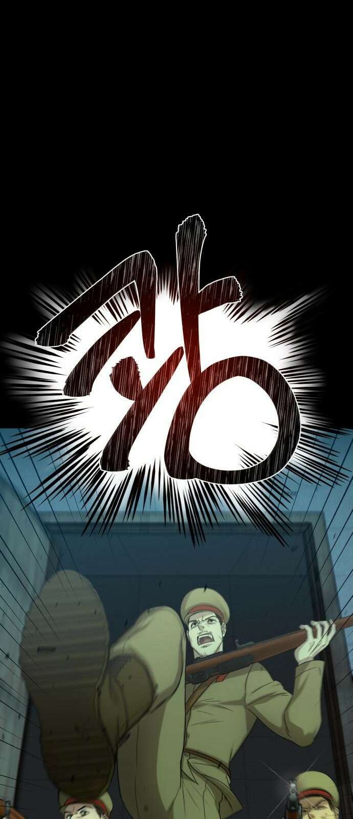 갬블링 1945 프롤로그 38