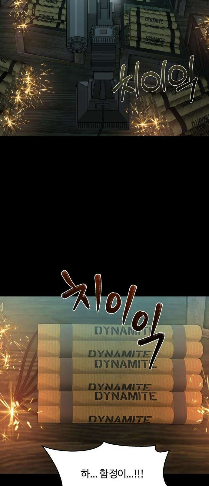 갬블링 1945 프롤로그 41