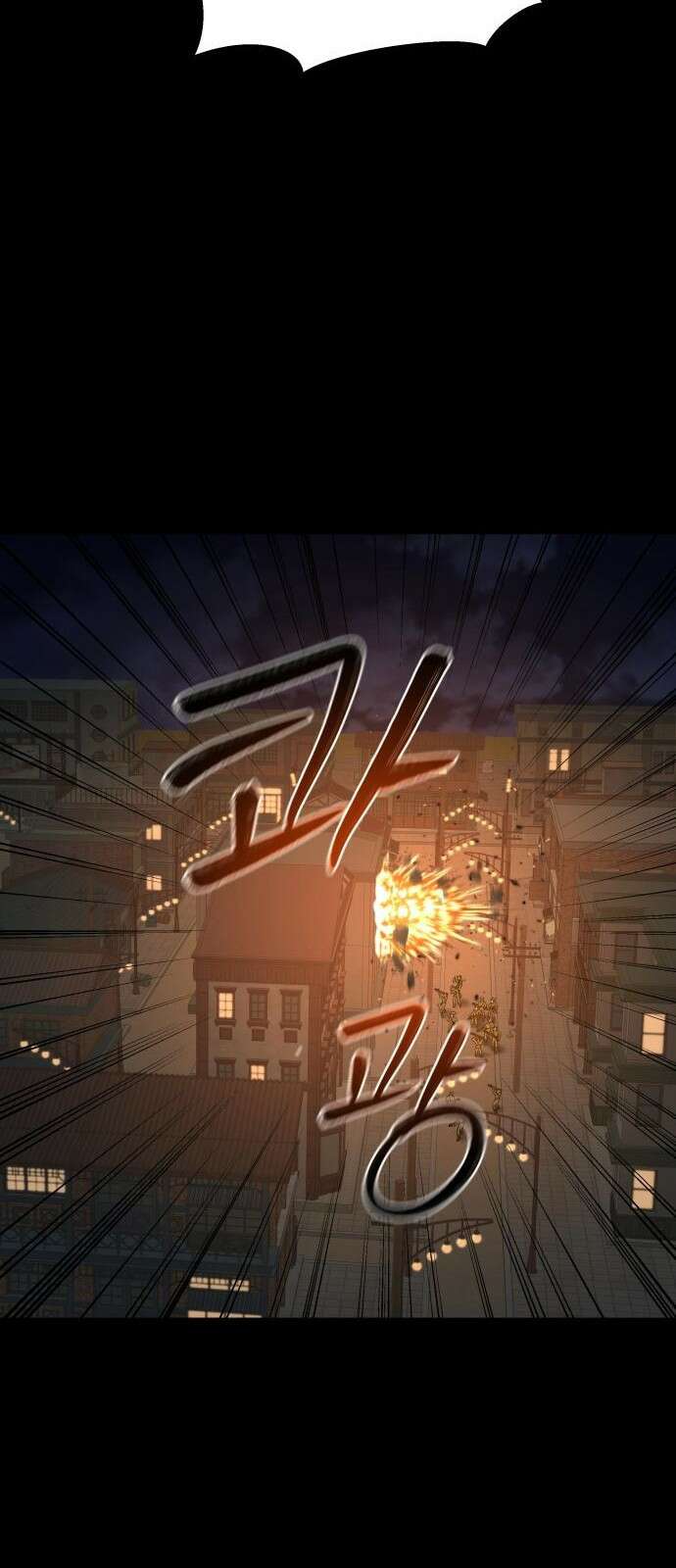 갬블링 1945 프롤로그 42