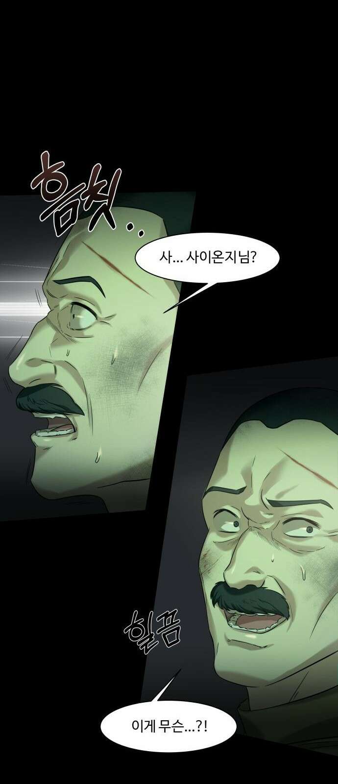 갬블링 1945 프롤로그 69